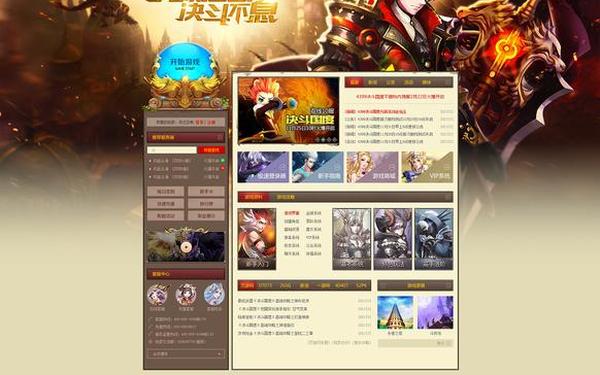 人气网页游戏_游戏大全 人气网页游戏_游戏大全