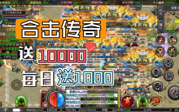 网通1.80合击,网通合击
