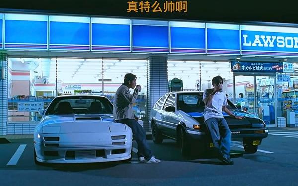 头文字d第二部电影-头文字d2电影在线观看
