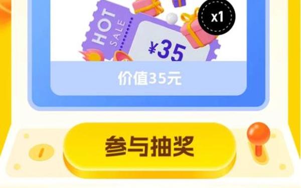 pubg充值入口—闪氪pubg代充