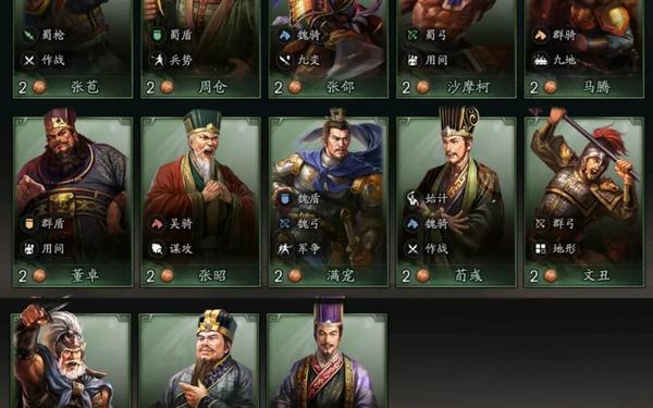 自走棋_三国自走棋