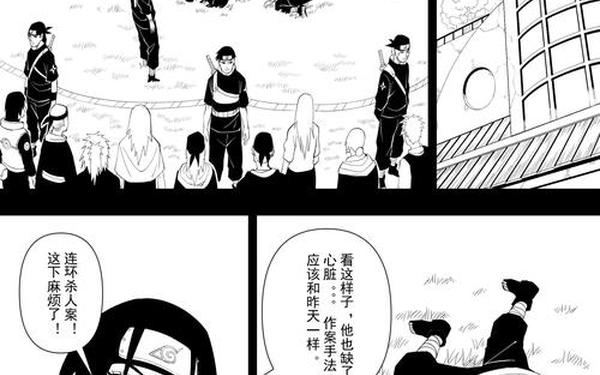 火影忍者漫画结局(《火影》结局)