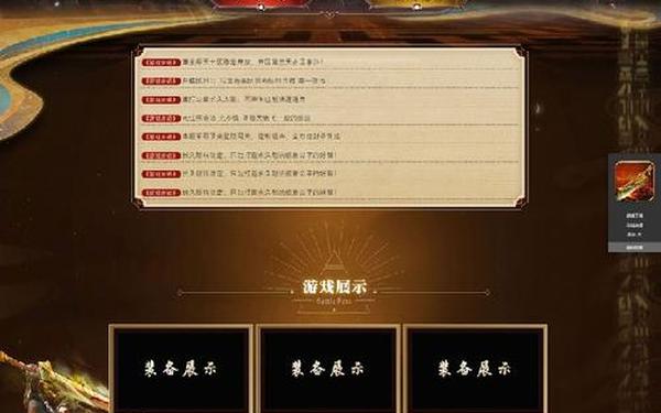 传奇1.85登陆器-传奇登录器多开破解