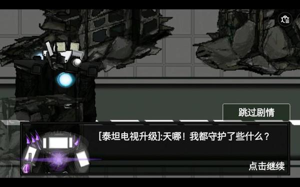 skidrow-skidrow破解组