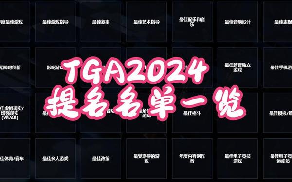 loltga-TGA官网查询入口