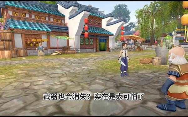 射雕英雄传游戏(《武林外传》手游8月8日公测) 射雕英雄传游戏(《武林外传》手游8月8日公测)