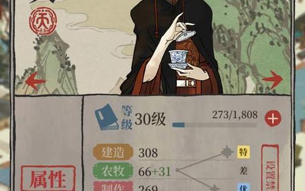 斩魂职业介绍—秦时纷争改名叫什么了