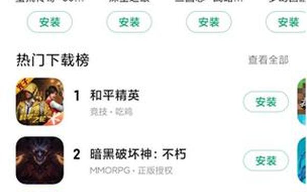 小米商城官方宣布服务升级(小米官方应用商店下载)