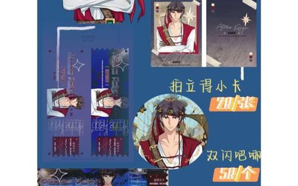 网球王子同人游戏—网球王子学园祭的王子汉化版下载