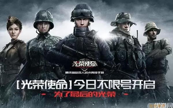 关荣使命_电视剧光荣使命在线观看