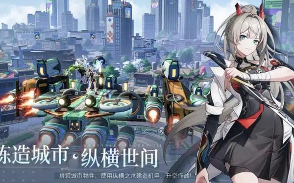 最新公测游戏-2025年即将公测的手游