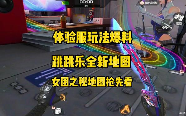 cf三级跳怎么跳(cf三级跳按键步骤)