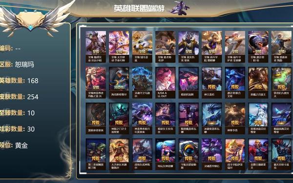 lol新皮肤(自由pk手游排行榜)