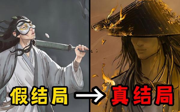鬼谷八荒吧—鬼谷八荒火剑流
