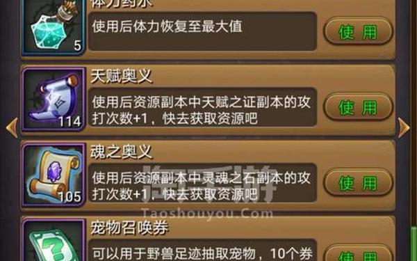 mt大冒险(tt大冒险怎么玩)