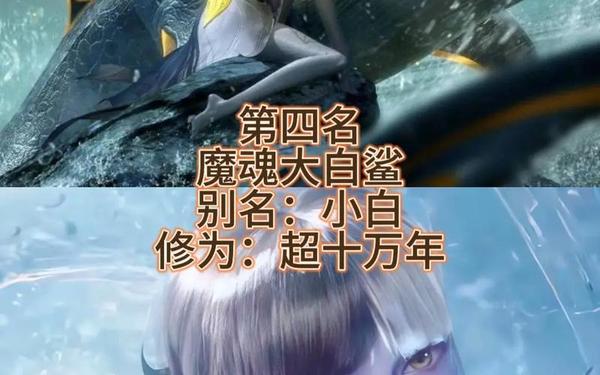 九阴真经唐门3内(帝天和天青牛蟒认识吗)