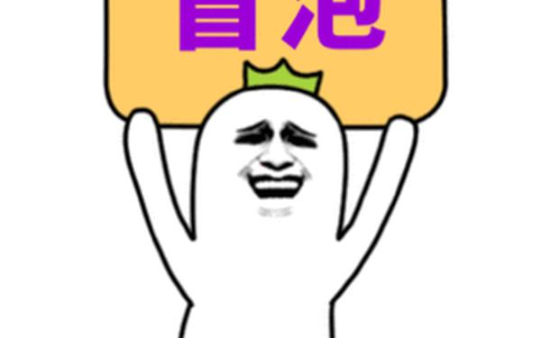跑跑特殊符号-吐个泡泡.oO符号