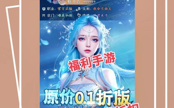 手游打折返利,十大手游折扣平台排行榜