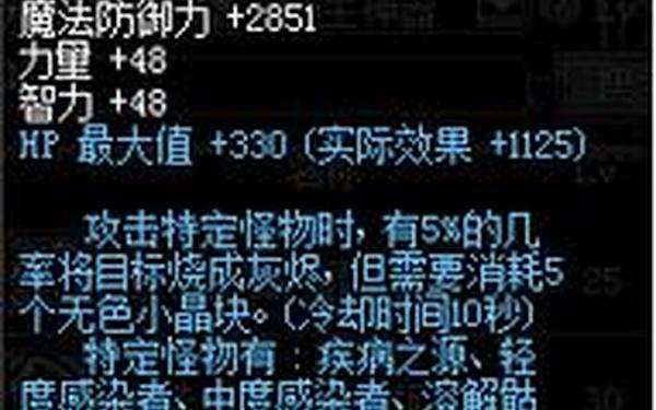 瘟疫之罗刹 全民领主瘟疫之神免费