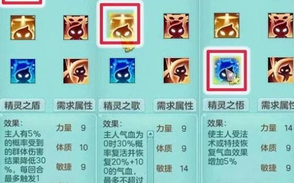 神武大唐官府加点—梦幻西游大唐官府加点方式