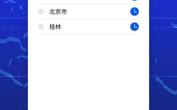 手机导航软件排名-手机导航排名第一