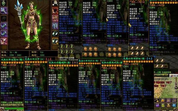 征途私服发布网 3000sf发布网