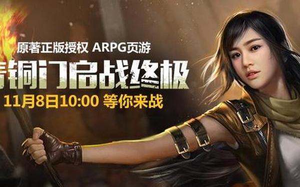 新鬼吹灯辅助—新盗墓笔记辅助