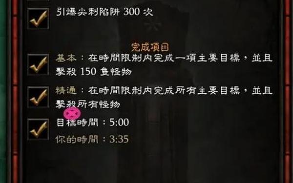 暗黑3职业介绍,暗黑3最轻松无脑的职业