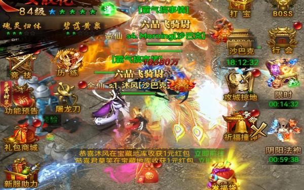 免费传奇类游戏_全部免费的传奇手游
