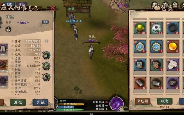 travian(异侠传官方网站)