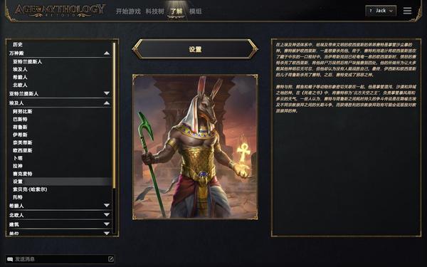 神话时代 神话时代是指什么时期