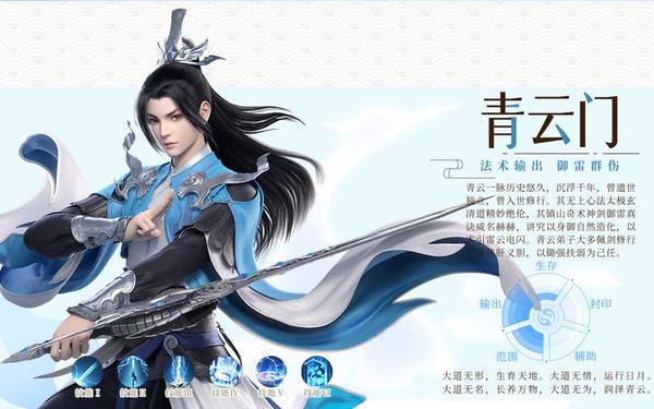 梦诛_梦幻新诛仙官方正版下载