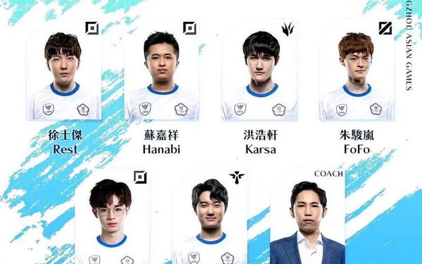 亚运会LOL中国队名单公布—lol亚运会中国队名单