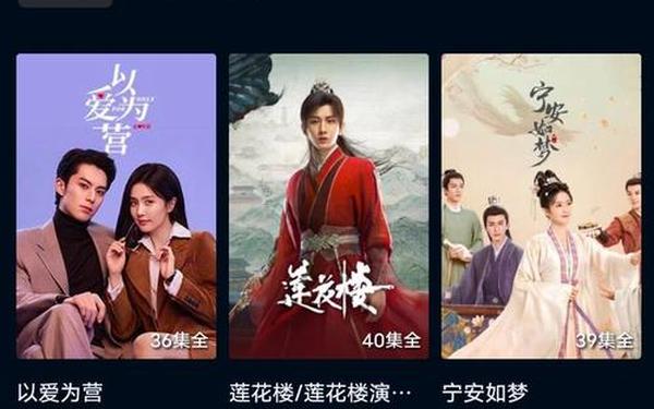 免费观看行情软件网站进入-日韩在线观看免费全集电视剧网站