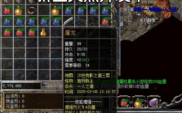新开网通复古—传奇复古服