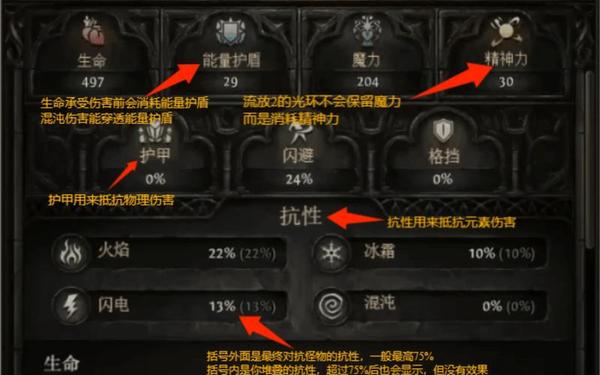 流放之路2-流放之路2国服官网地址