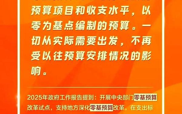 抓好什么是扶贫开发的根本大计—什么是扶贫开发的根本大计