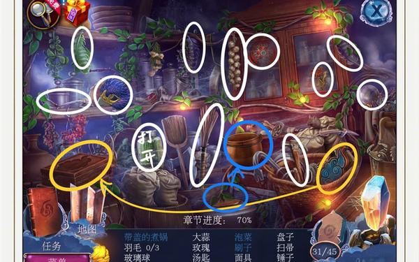 密室逃脱3攻略_密室逃脱3攻略图解大全