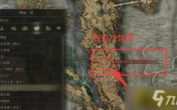 黑刀地下墓地(黑刀地下墓地隐藏门)