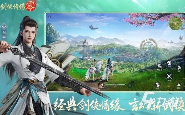公测网游 最新网游2025
