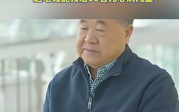 莫言坦言-为百万奖金决定领奖 莫言奖金多少人民币