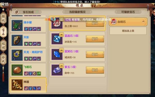 超级变态天龙八部私服_最新天龙sf发布网列表