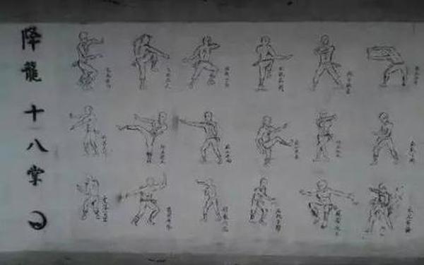 侠客风云传 降龙十八掌(侠客风云传十大最强武功)