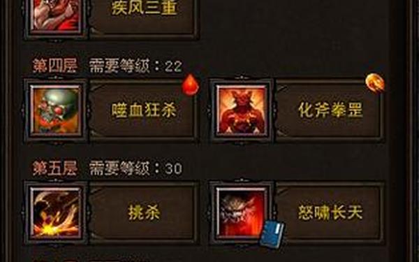 斗战神技能模拟器(神罗战斗模拟器)