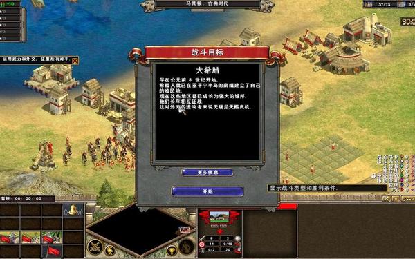 国家的崛起荣誉战场-国家的崛起各个国家特色部队