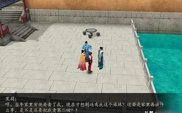 仙剑4陈州寻人-仙剑4陈州寻人任务怎么做