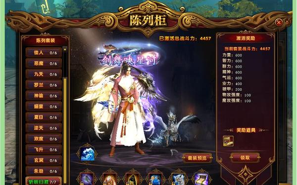 轩辕传奇pk谁厉害 轩辕传奇手游平民最强职业