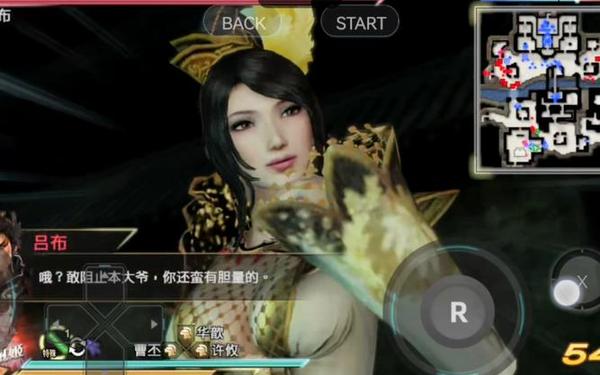 三国无双7修改器-真三国无双7猛将风灵月影修改器
