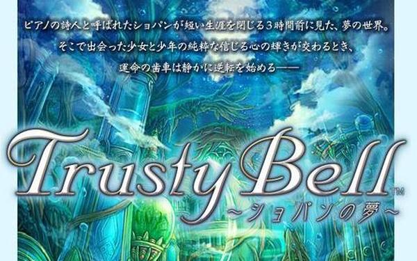 信赖铃音 信赖铃音歌曲