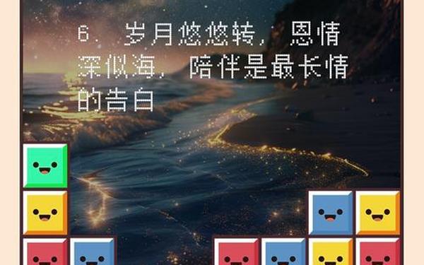 长嫂为母全部攻略(长嫂为母2食谱攻略对应人)